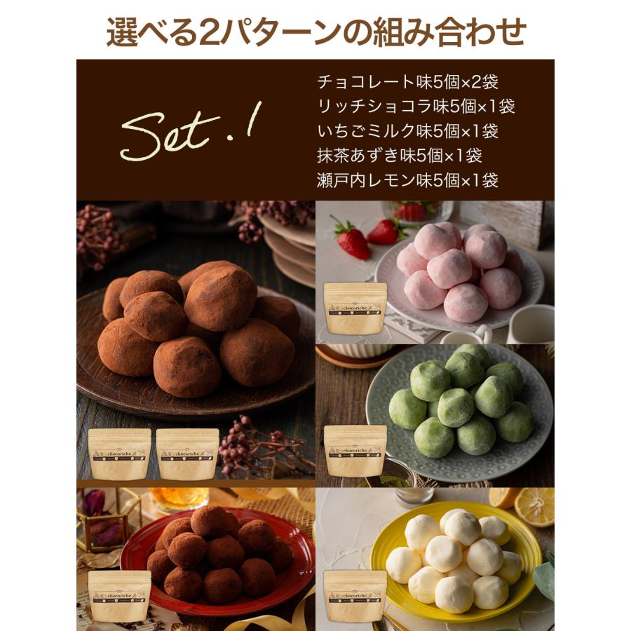 チョコ おしゃれ スイーツ ギフト プレゼント  訳あり ショコリッシュ 5個×6袋 | ふくちゃ | 03