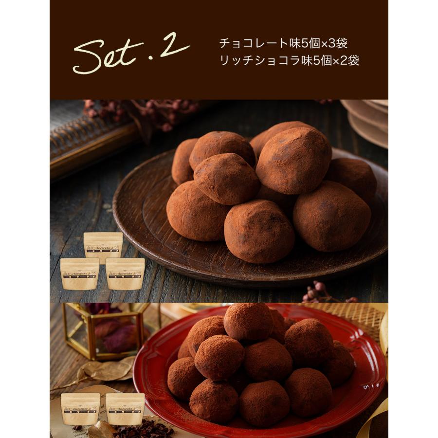 チョコ おしゃれ スイーツ ギフト プレゼント  訳あり ショコリッシュ 5個×6袋 | ふくちゃ | 04