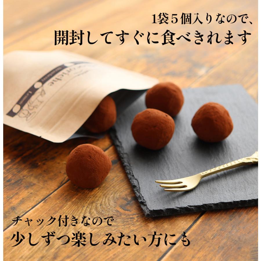 チョコ おしゃれ スイーツ ギフト プレゼント  訳あり ショコリッシュ 5個×6袋 | ふくちゃ | 06