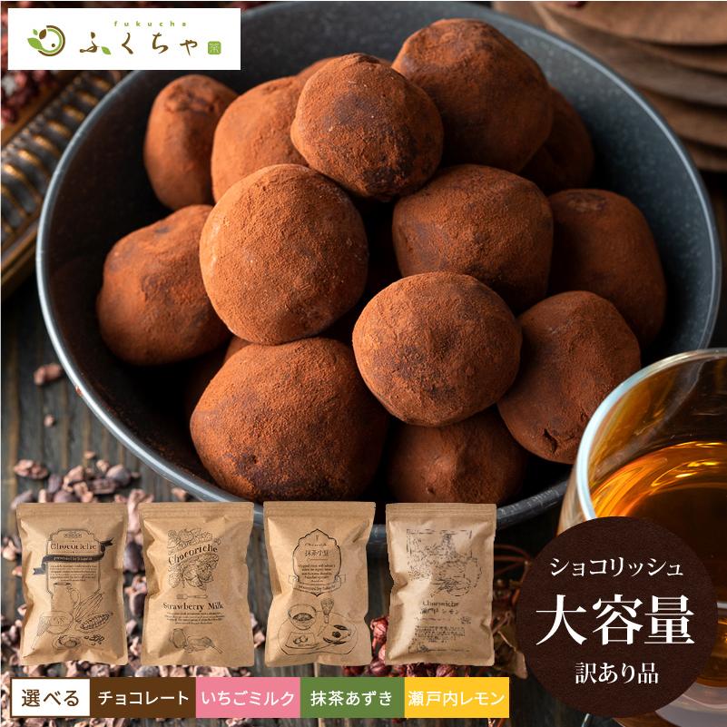母の日 プレゼント ギフト 生チョコ 訳あり ショコリッシュ ブーケ カード おしゃれ チョコレート スイーツ Chocorich Wake 健康茶通販ふくちゃ 通販 Yahoo ショッピング
