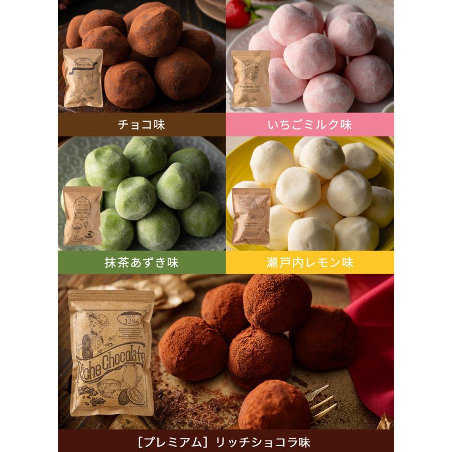 ふくちゃ 父の日2026 チョコ 訳あり ギフト スイーツ チョコレート