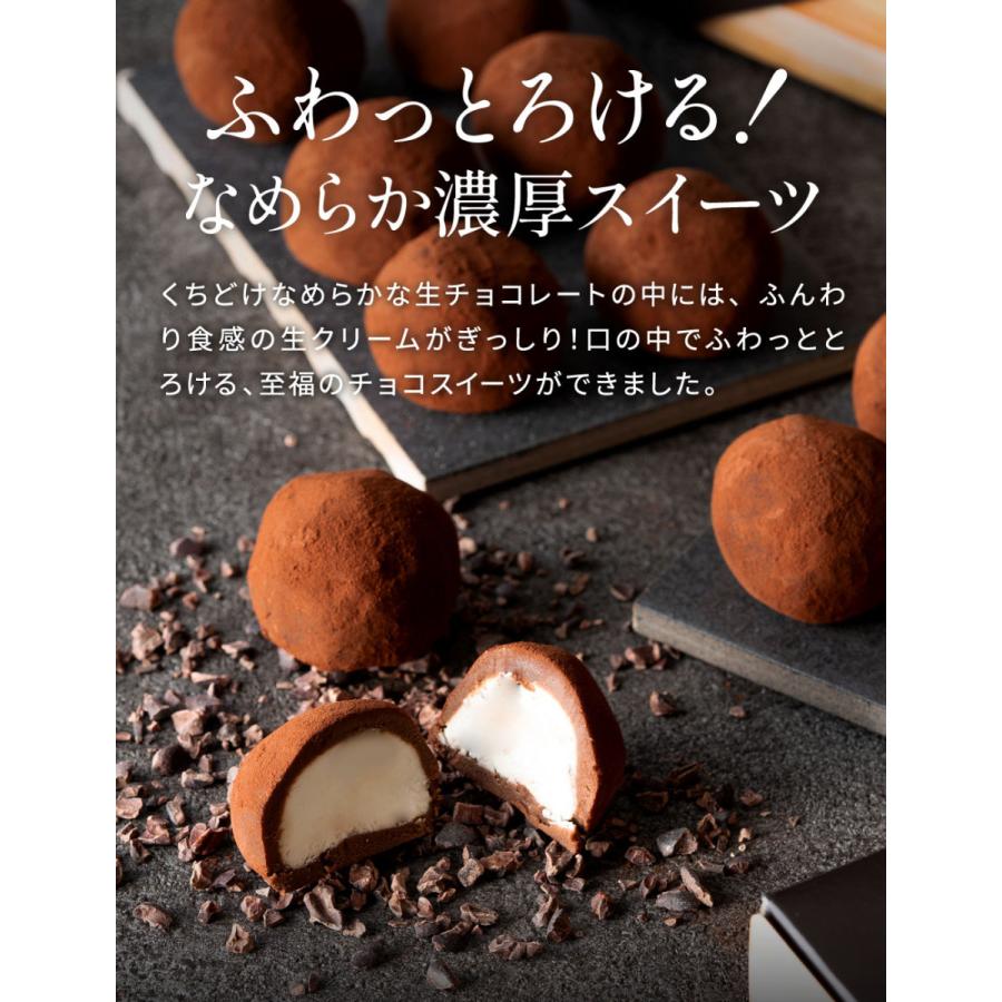 ギフト 誕生日 お礼 ふくちゃ ガナッシュ ショコラ ショコリッシュ6個 スイーツ チョコスイーツ チョコレート チョコ団子 チョコ大福 ティータイム トリュフ プチギフト プレゼント ミルクチョコレート 内祝い 口どけ 小分け 引っ越しの挨拶 本格チョコ 母の日 濃厚 甘い