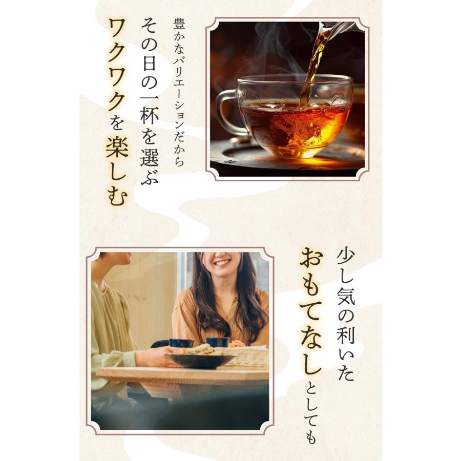 選べるフレーバーティーとフィナンシェのセット ティーバッグ6包×2袋　フィナンシェ3個 焼き菓子とお茶のセット | ふくちゃ | 02