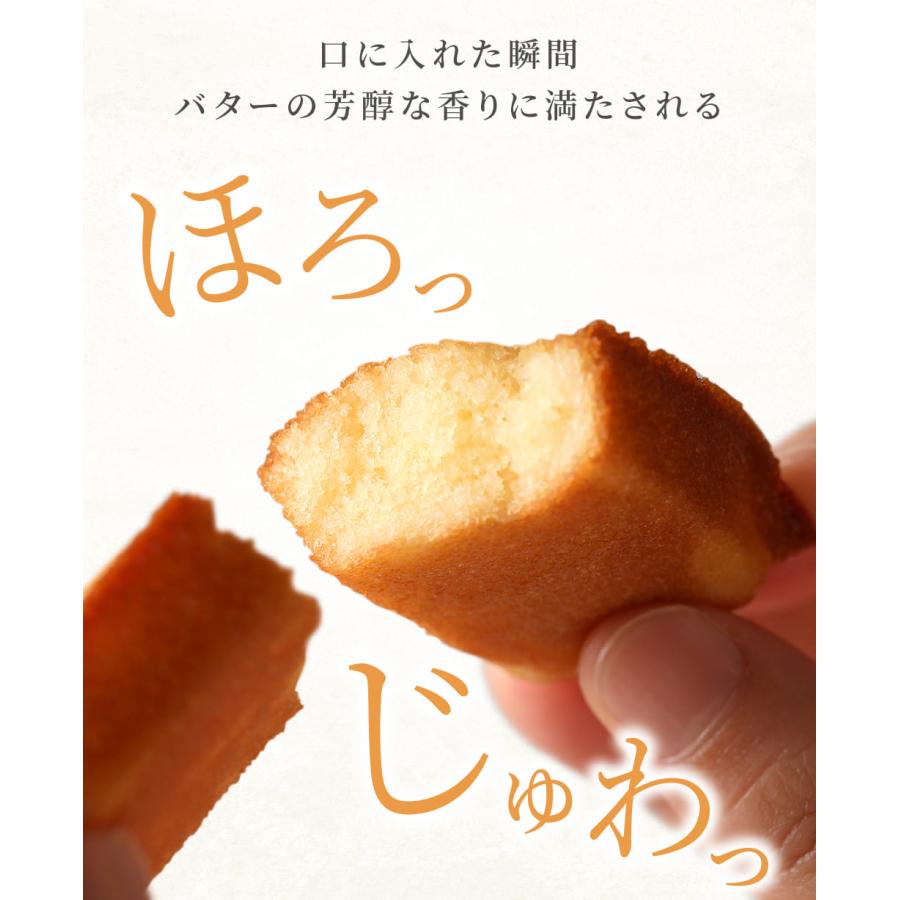 選べるフレーバーティーとフィナンシェのセット ティーバッグ6包×2袋　フィナンシェ3個 焼き菓子とお茶のセット | ふくちゃ | 10