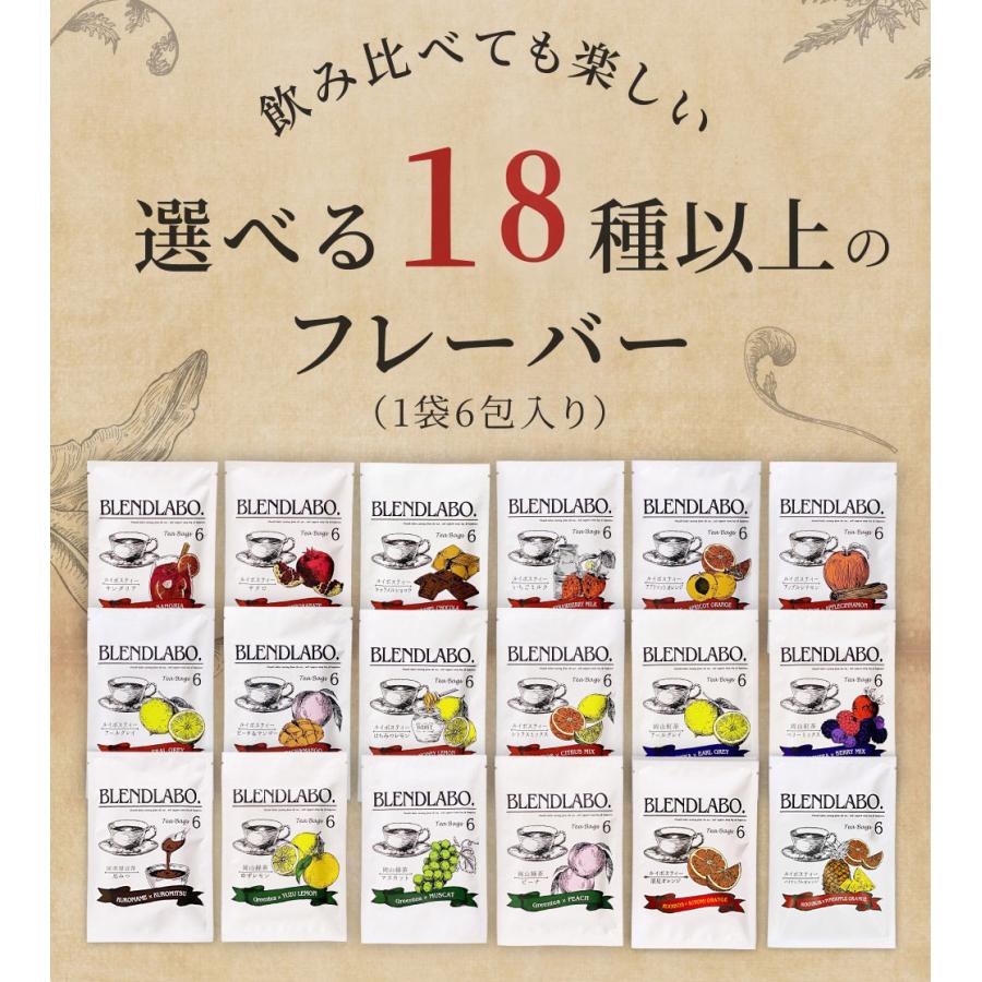 選べるフレーバーティーとフィナンシェのセット ティーバッグ6包×2袋　フィナンシェ3個 焼き菓子とお茶のセット | ふくちゃ | 05