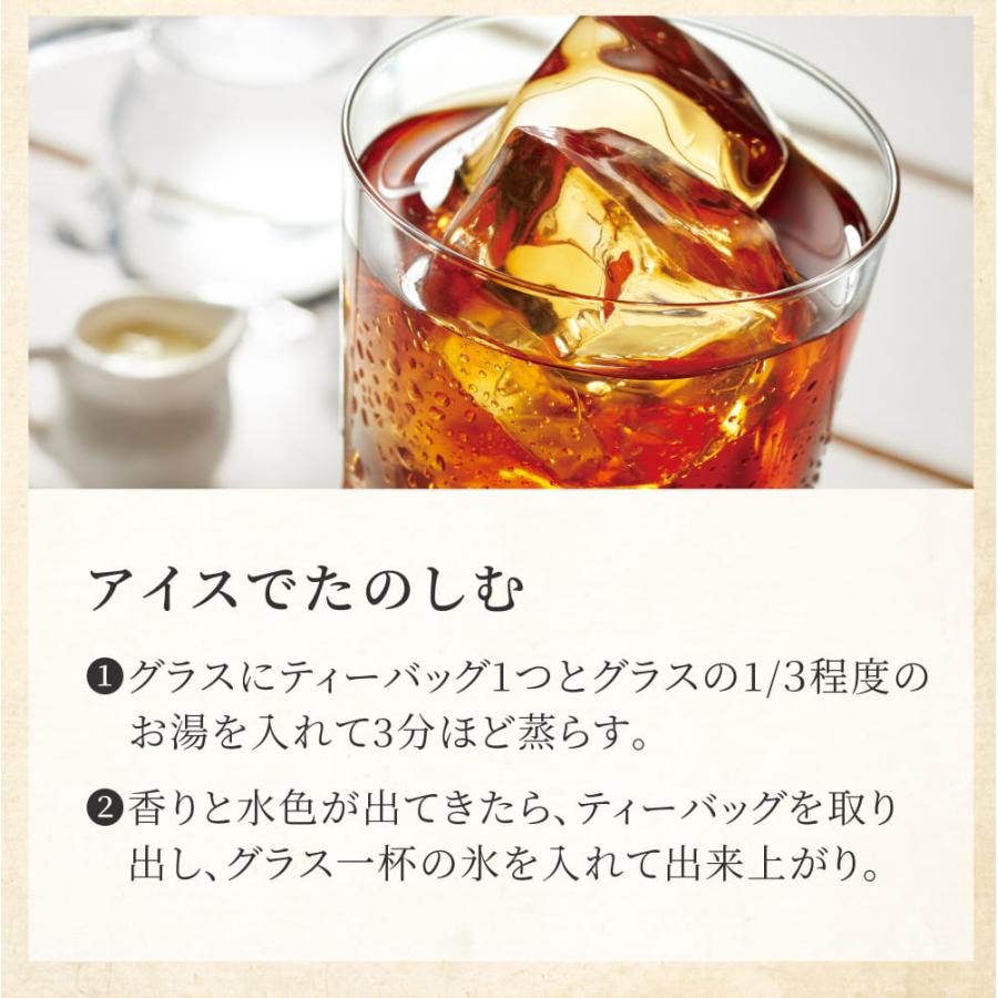 選べるフレーバーティーとフィナンシェのセット ティーバッグ6包×2袋　フィナンシェ3個 焼き菓子とお茶のセット | ふくちゃ | 15