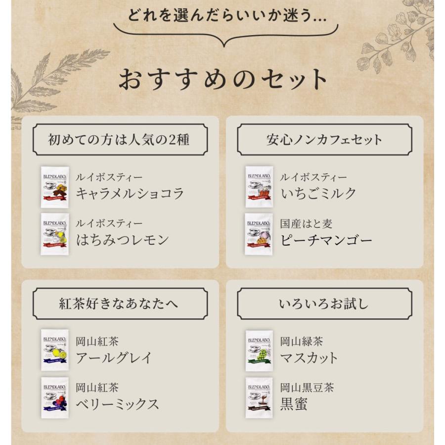 選べるフレーバーティーとフィナンシェのセット ティーバッグ6包×2袋　フィナンシェ3個 焼き菓子とお茶のセット | ふくちゃ | 07