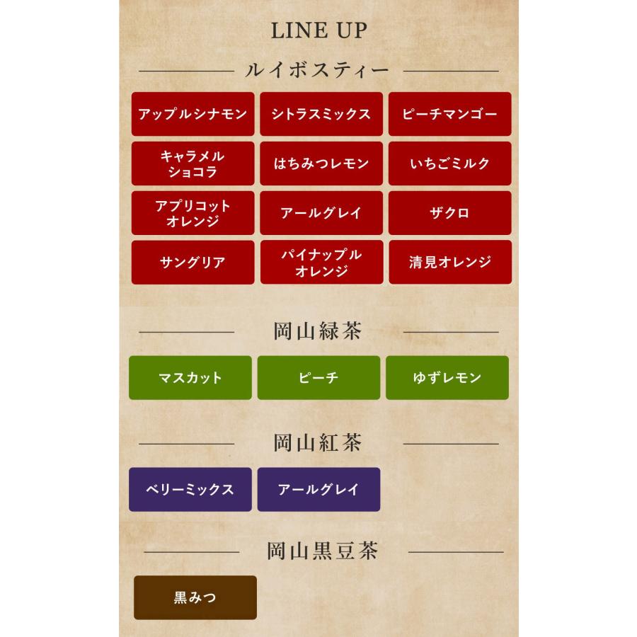 選べるフレーバーティーとフィナンシェのセット ティーバッグ6包×2袋　フィナンシェ3個 焼き菓子とお茶のセット | ふくちゃ | 08