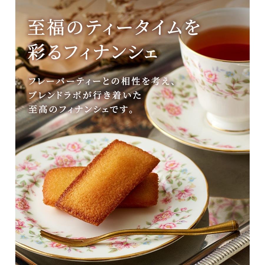 選べるフレーバーティーとフィナンシェのセット ティーバッグ6包×2袋　フィナンシェ3個 焼き菓子とお茶のセット | ふくちゃ | 09
