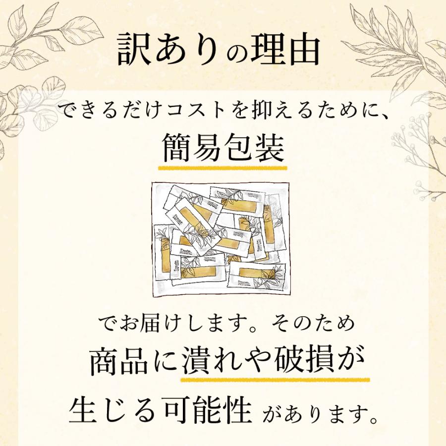【ヤフショセット販売】フィナンシェ 個包装 22個 訳あり 詰め合わせ スイーツ 大容量 焼き菓子 洋菓子 お菓子 おやつ フランス産発酵バター アーモンド 自宅用 シェア お配り用 | ふくちゃ | 03