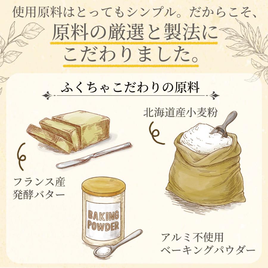 フィナンシェ 個包装 16個 訳あり 詰め合わせ スイーツ 大容量 焼き菓子 洋菓子 お菓子 おやつ フランス産発酵バター アーモンド 自宅用 シェア お配り用 | ふくちゃ | 05