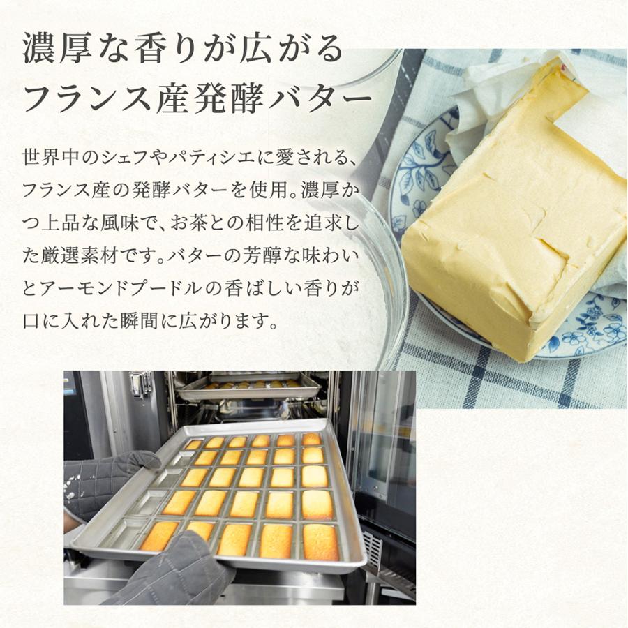 フィナンシェ 個包装 16個 訳あり 詰め合わせ スイーツ 大容量 焼き菓子 洋菓子 お菓子 おやつ フランス産発酵バター アーモンド 自宅用 シェア お配り用 | ふくちゃ | 07