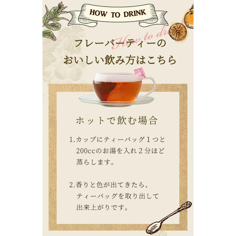 フレーバーティー ルイボス ライムミント ティーバッグ 75g 2 5g 30包 ノンカフェイン 美容 健康 Flb Bossmint030 健康茶通販ふくちゃ 通販 Yahoo ショッピング