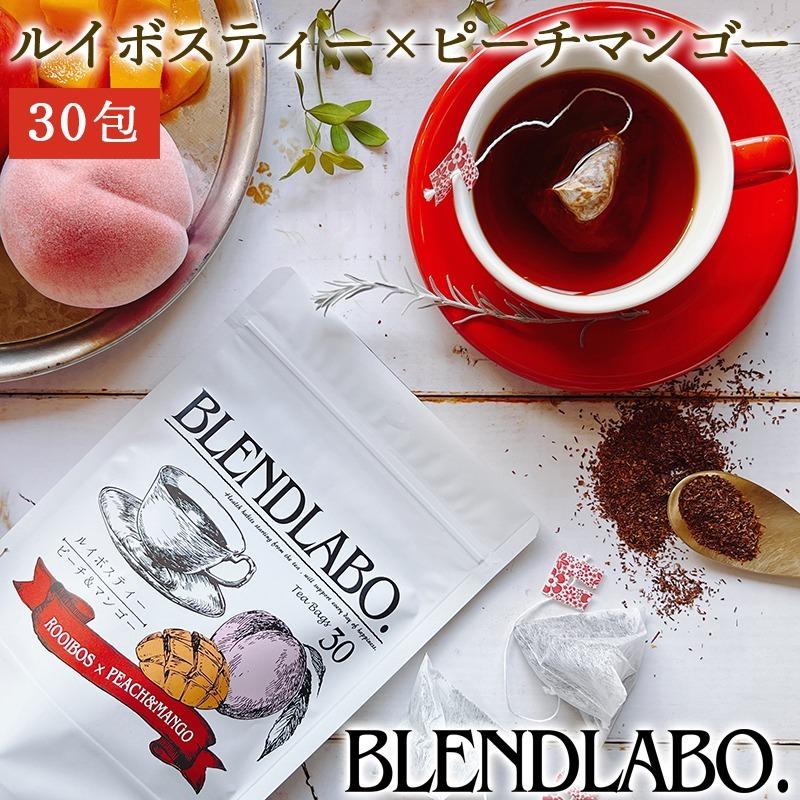 紅茶 ギフト フレーバーティー ルイボス ピーチマンゴー ティーバッグ 75g 2.5g×30包 ノンカフェイン 美容 健康｜fukucha