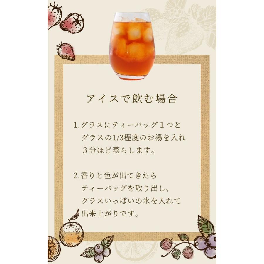 ふくちゃ 紅茶 ギフト フレーバーティー ルイボス ピーチ