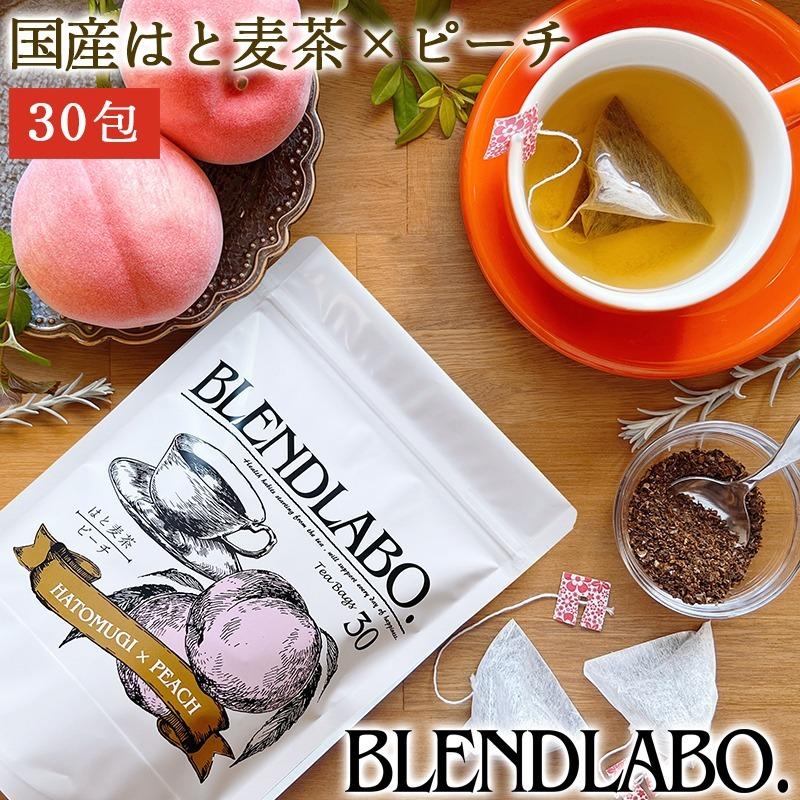 母の日 ギフト フレーバーティー はと麦茶 ピーチ ティーバッグ 75g 2.5g×30包 ノンカフェイン 国産 健康｜fukucha