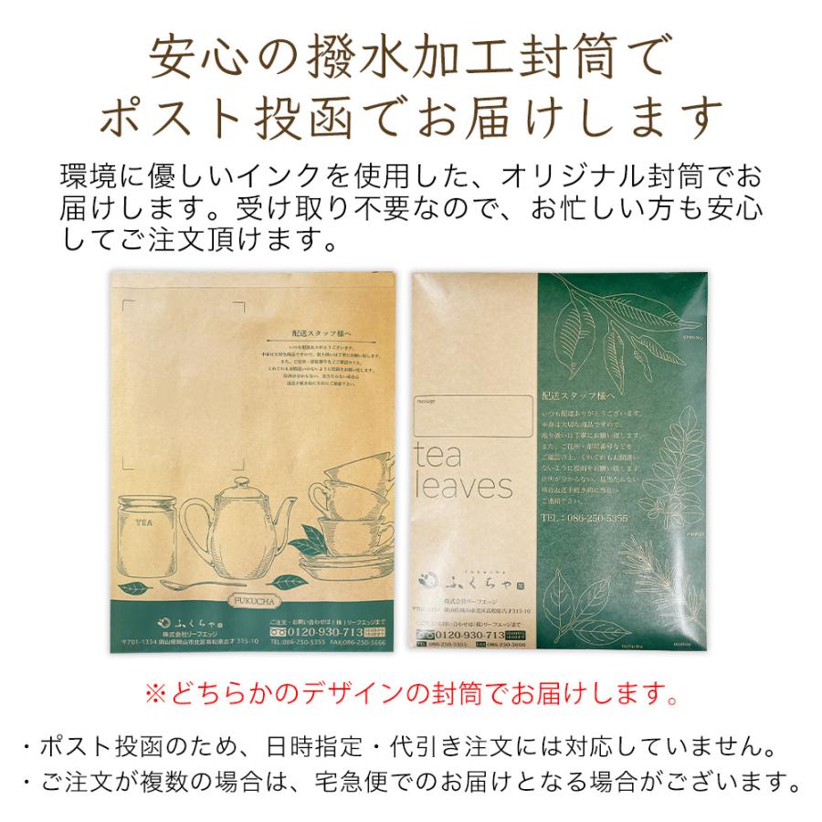 ふくちゃ オーガニック グリーンルイボスティー 300包（100包×3袋