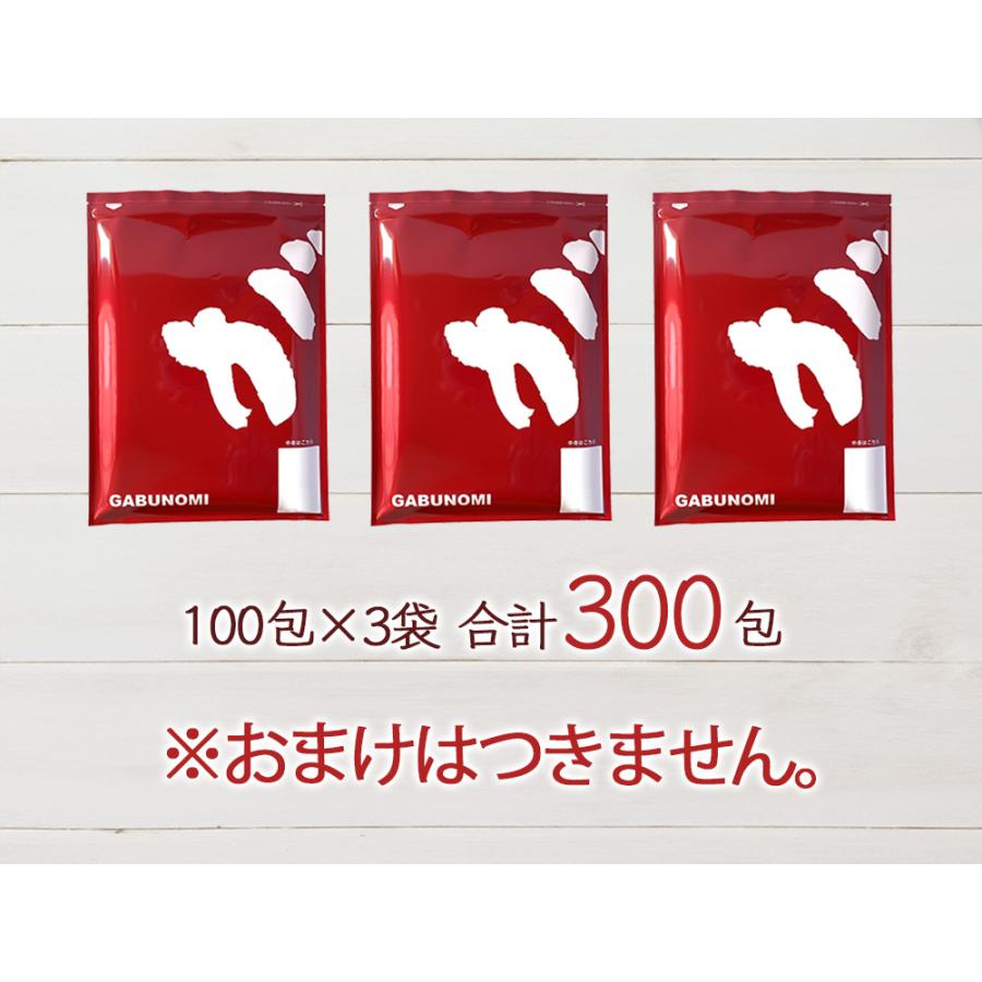 ふくちゃ オーガニック グリーンルイボスティー 300包（100包×3袋