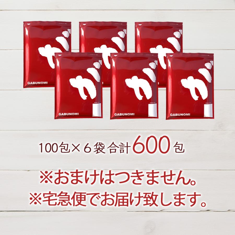 ふくちゃ オーガニック グリーンルイボスティー 600包（100包×6袋