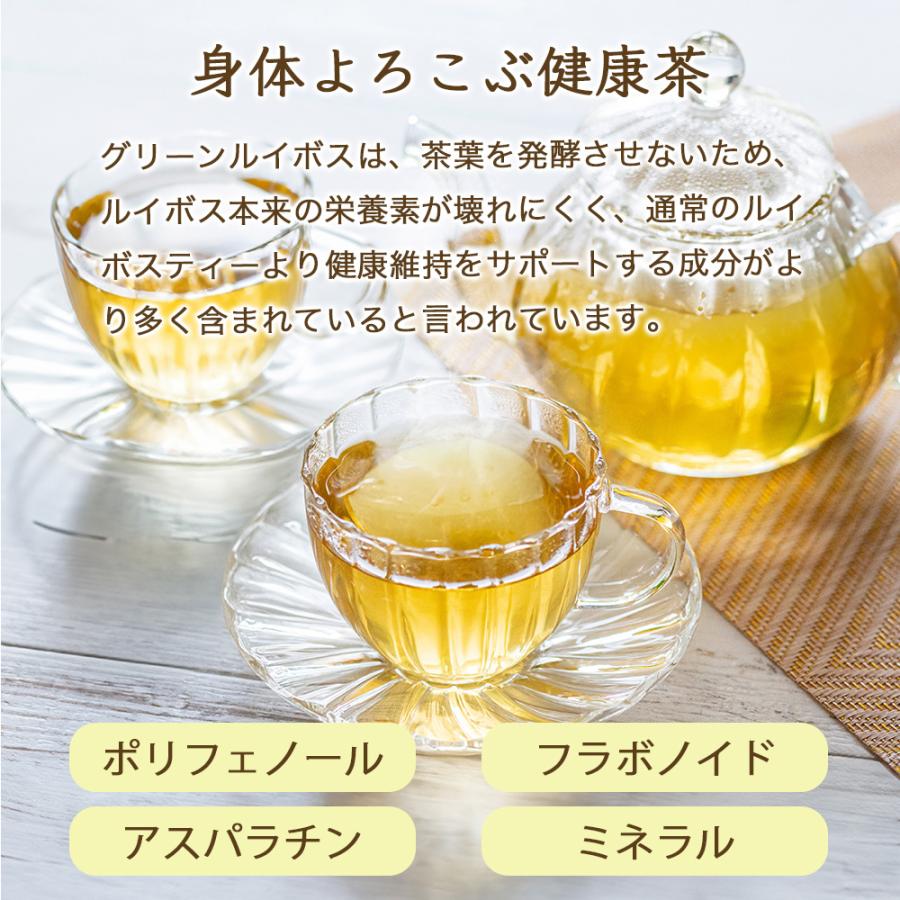 ふくちゃ オーガニック グリーンルイボスティー 600包（100包×6袋