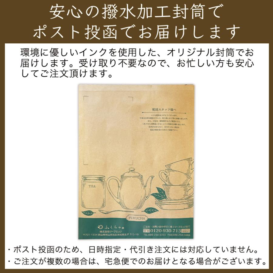 ふくちゃ ノンカフェイン 紅茶 ハーブティー オーガニック 女神の