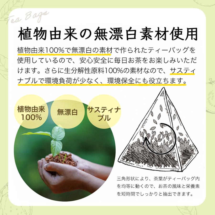 国産有機グアバ茶 グァバ茶 ノンカフェイン 国産 茶 健康茶 送料無料 ティーバッグ 100包 ふくちゃ 福茶 | ふくちゃ | 08
