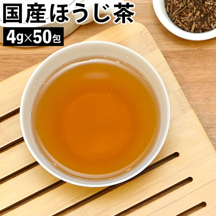 ほうじ茶 国産 4g × 50包 200g お茶 健康茶 ティーバッグ ふくちゃ 福茶（Yahoo!・健康茶通販ふくちゃ）
