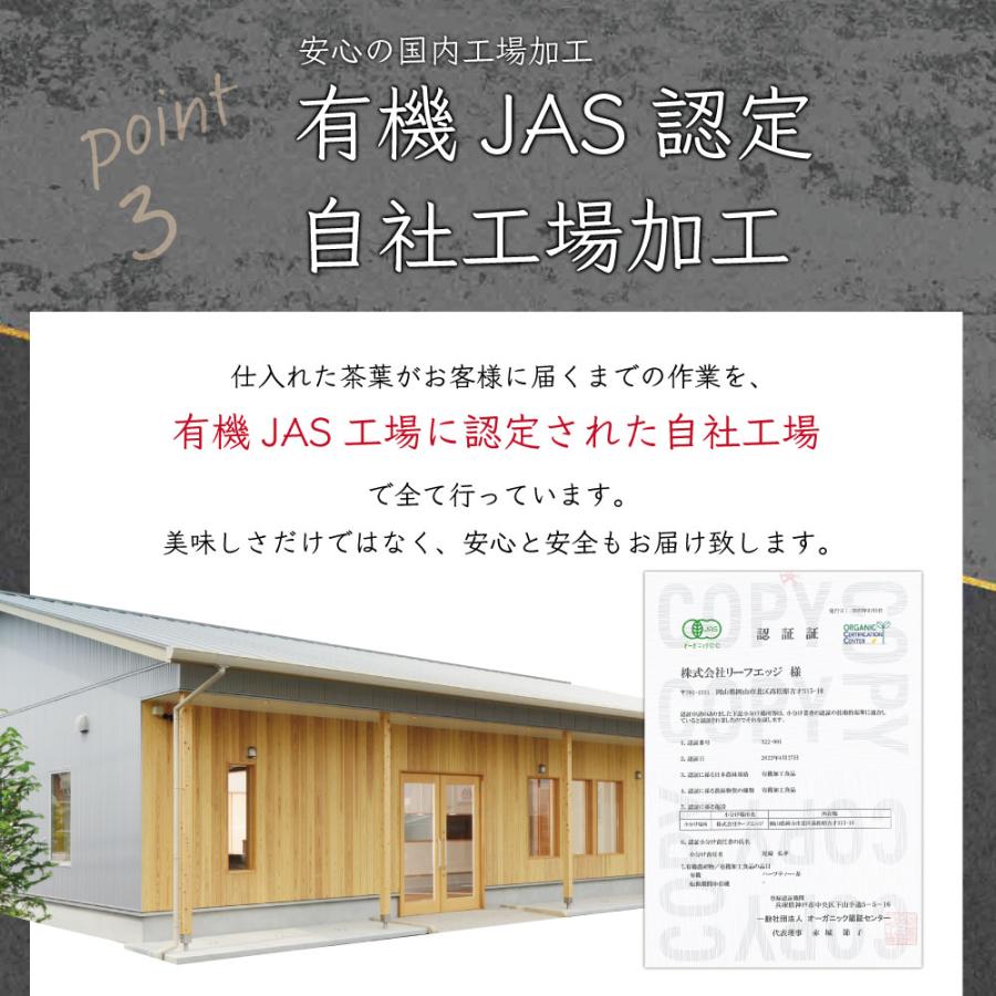 黒烏龍茶 黒ウーロン茶 5g × 45包  225g 烏龍茶 ウーロン茶 茶 健康茶 ティーバッグ | ふくちゃ | 04