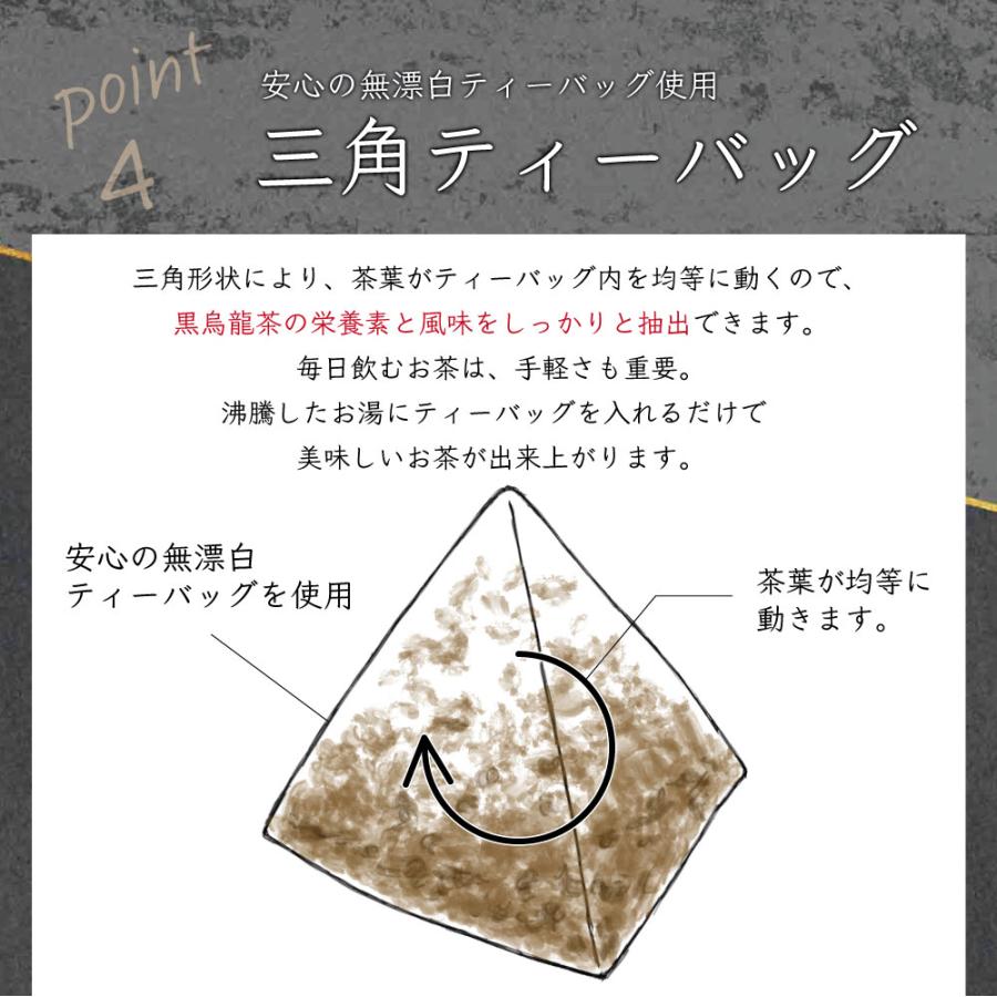 黒烏龍茶 黒ウーロン茶 5g × 45包  225g 烏龍茶 ウーロン茶 茶 健康茶 ティーバッグ | ふくちゃ | 06