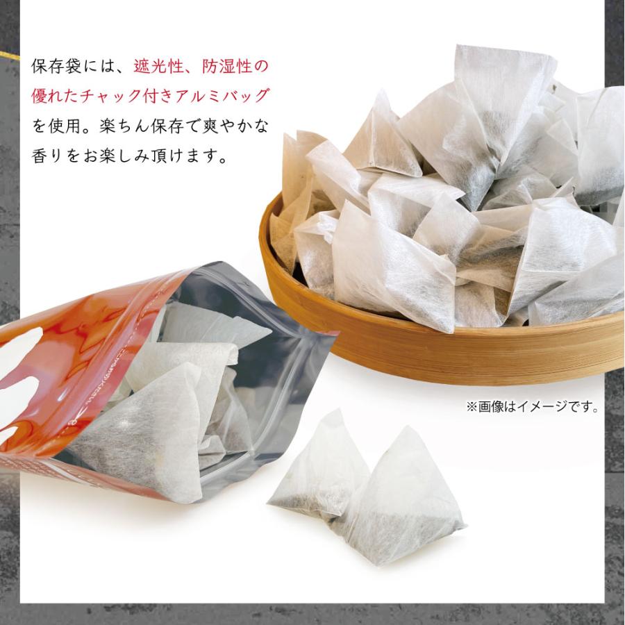 黒烏龍茶 黒ウーロン茶 5g × 45包  225g 烏龍茶 ウーロン茶 茶 健康茶 ティーバッグ | ふくちゃ | 07