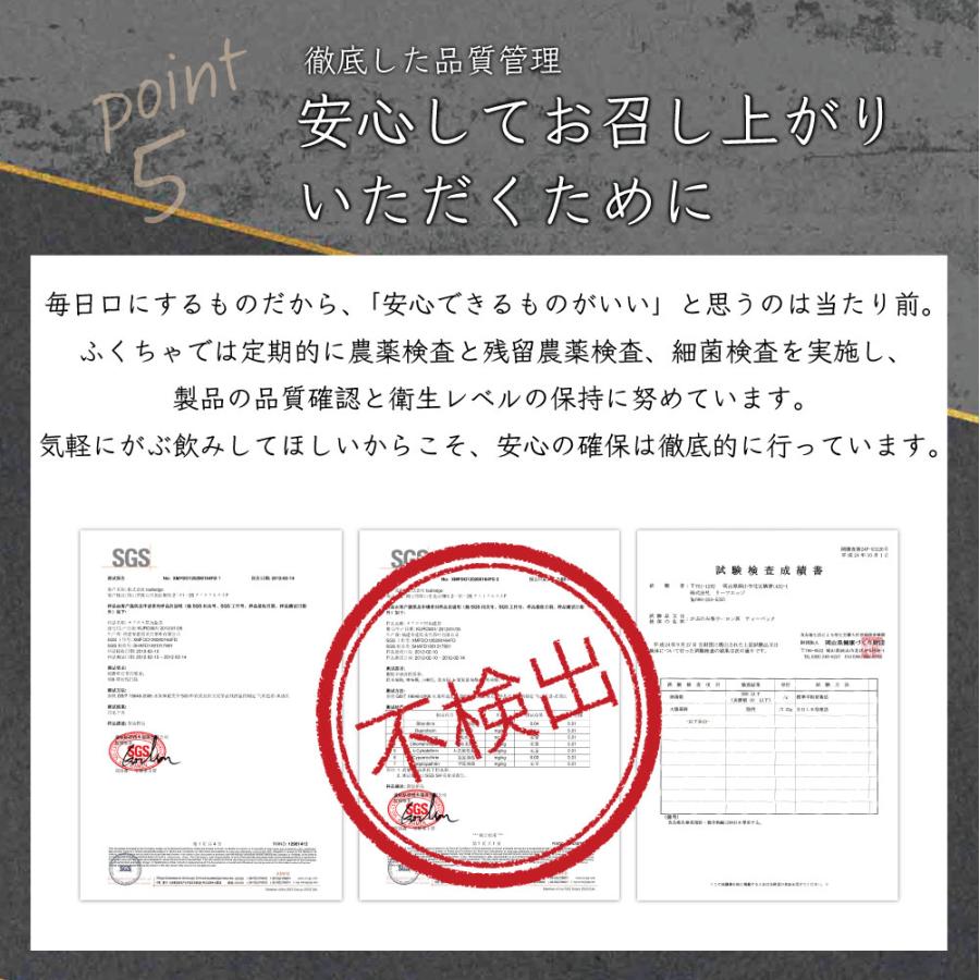 黒烏龍茶 黒ウーロン茶 5g × 45包  225g 烏龍茶 ウーロン茶 茶 健康茶 ティーバッグ | ふくちゃ | 08