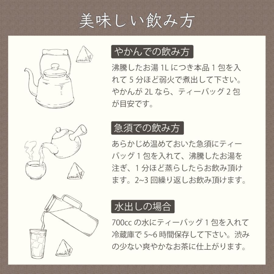 黒烏龍茶 黒ウーロン茶 5g × 45包  225g 烏龍茶 ウーロン茶 茶 健康茶 ティーバッグ | ふくちゃ | 09