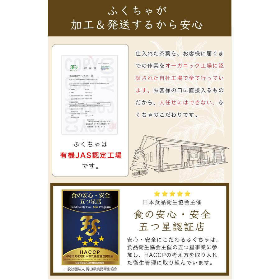 黒豆茶 国産 まとめ買い 6g × 270包 1620g 健康茶 ノンカフェイン ティーバッグ_11