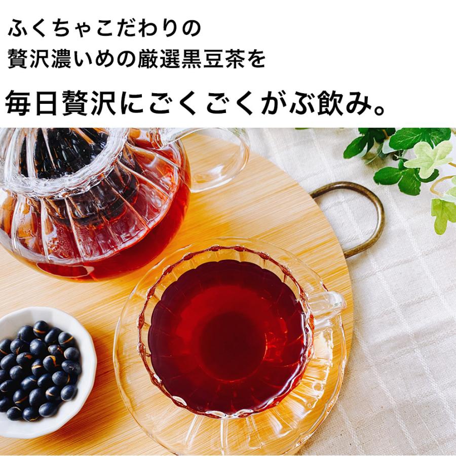 黒豆茶 国産 まとめ買い 6g × 270包 1620g 健康茶 ノンカフェイン ティーバッグ_14