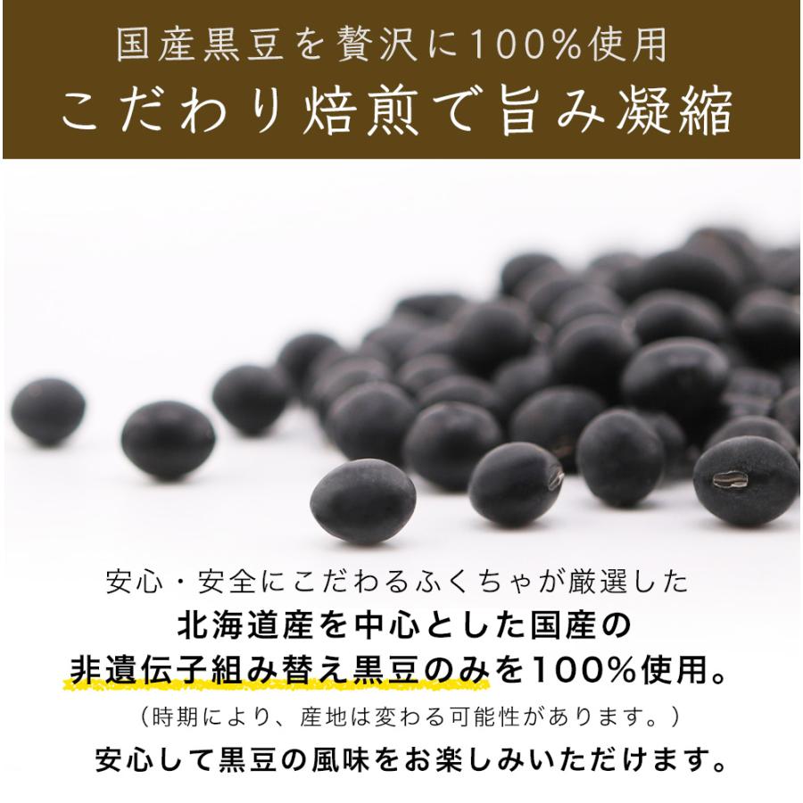 黒豆茶 国産 まとめ買い 6g × 270包 1620g 健康茶 ノンカフェイン ティーバッグ_3