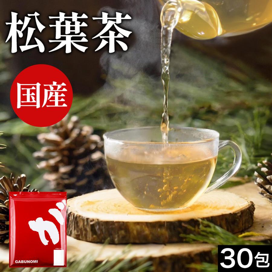 茶葉 ふくちゃ 松葉茶 国産 ティーバッグ 3g × 30包 90g 効能 岡山県産 野生