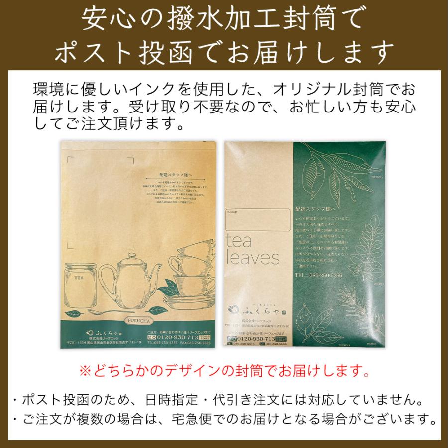 ふくちゃ 松葉茶 国産 ティーバッグ 3g × 30包 90g 効能 岡山県産 野生