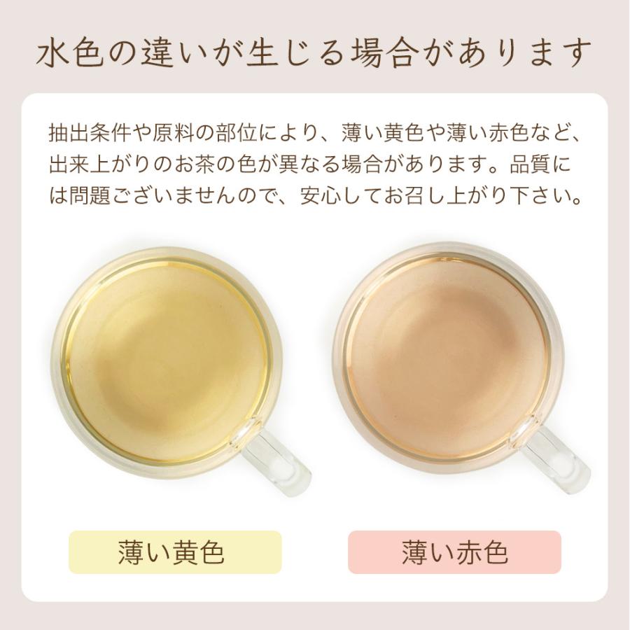 松 の 葉 茶