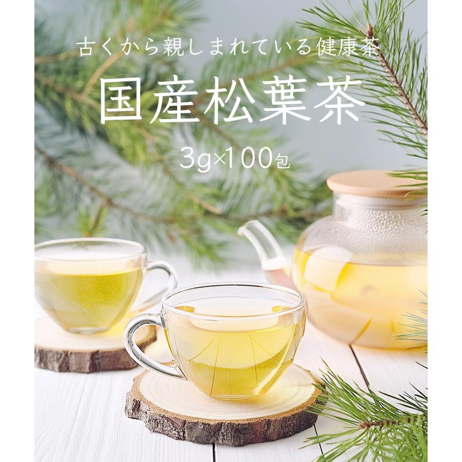 ふくちゃ 松葉茶 国産 ティーバッグ 3g × 100包 300g 効能 岡山県産