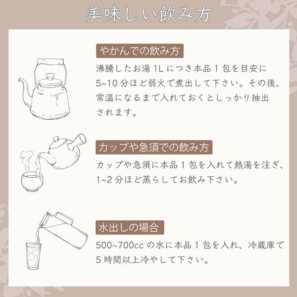 紅茶 ギフト ノンカフェイン 女神のハーブティー 2g × 30包 60g ブレンドティー ブレンド茶 ハーブティー ティーバッグ ふくちゃ 福茶 | ふくちゃ | 09