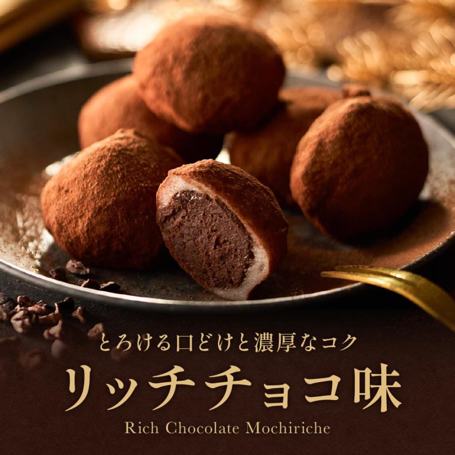 ギフト 訳あり モチリッシュ ドバイチョコ餅 生チョコ大福 ドバイチョコ大福 ドバイチョコ ガナッシュ ピスタチオ 求肥 和菓子 洋菓子 お取り寄せ 冷凍 大容量 | ふくちゃ | 11