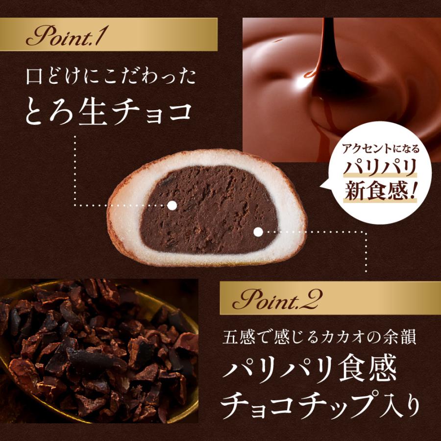 ギフト 訳あり モチリッシュ ドバイチョコ餅 生チョコ大福 ドバイチョコ大福 ドバイチョコ ガナッシュ ピスタチオ 求肥 和菓子 洋菓子 お取り寄せ 冷凍 大容量 | ふくちゃ | 12
