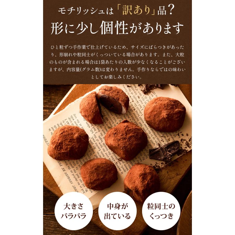 ギフト 訳あり モチリッシュ ドバイチョコ餅 生チョコ大福 ドバイチョコ大福 ドバイチョコ ガナッシュ ピスタチオ 求肥 和菓子 洋菓子 お取り寄せ 冷凍 大容量 | ふくちゃ | 03