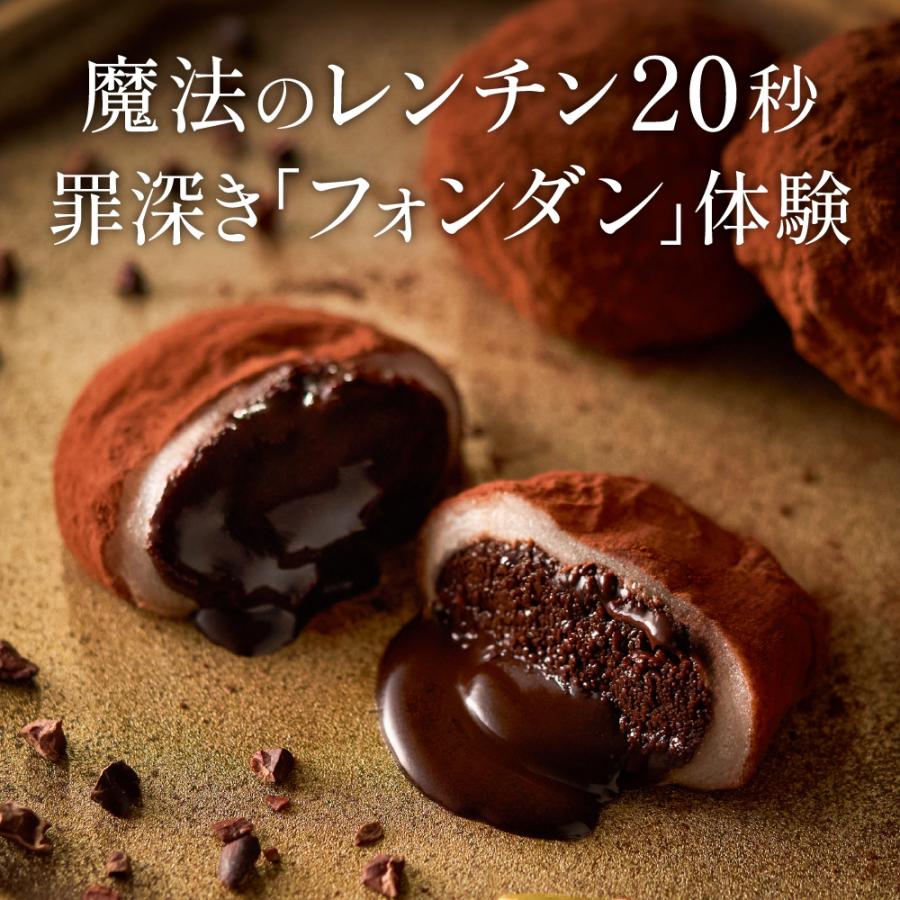 ギフト 訳あり モチリッシュ ドバイチョコ餅 生チョコ大福 ドバイチョコ大福 ドバイチョコ ガナッシュ ピスタチオ 求肥 和菓子 洋菓子 お取り寄せ 冷凍 大容量 | ふくちゃ | 06