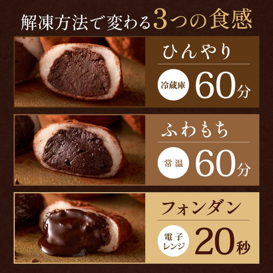 ギフト 訳あり モチリッシュ ドバイチョコ餅 生チョコ大福 ドバイチョコ大福 ドバイチョコ ガナッシュ ピスタチオ 求肥 和菓子 洋菓子 お取り寄せ 冷凍 大容量 | ふくちゃ | 07