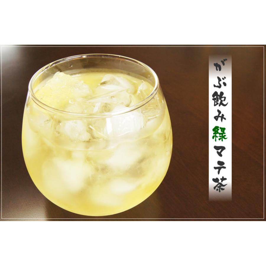 マテ茶 緑マテ茶 グリーンマテ茶 グリーンマテ 茶 健康茶 送料無料 ティーバッグ 30包 ふくちゃ 福茶 | ふくちゃ | 01