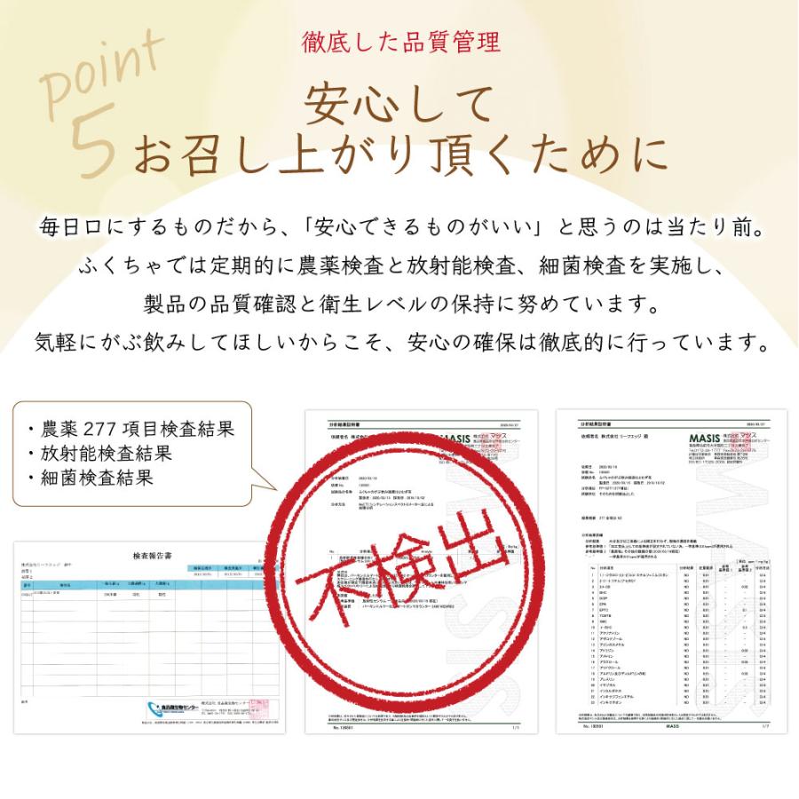 ハトムギ茶 国産 ティーバッグ はと麦茶 はとむぎ茶 はとむぎ 茶 250g(2.5g×100包) マイボトル専用 ノンカフェイン｜fukucha｜14