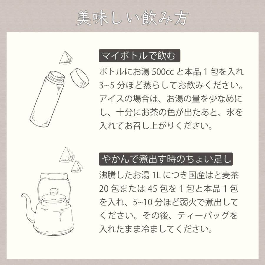 ハトムギ茶 国産 ティーバッグ はと麦茶 はとむぎ茶 はとむぎ 茶 250g(2.5g×100包) マイボトル専用 ノンカフェイン｜fukucha｜15