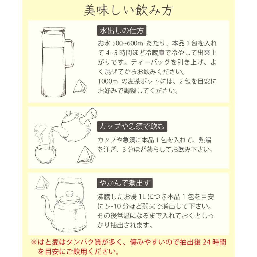 はとむぎちゃ☆さん専用 はとむぎちゃ☆さん専用