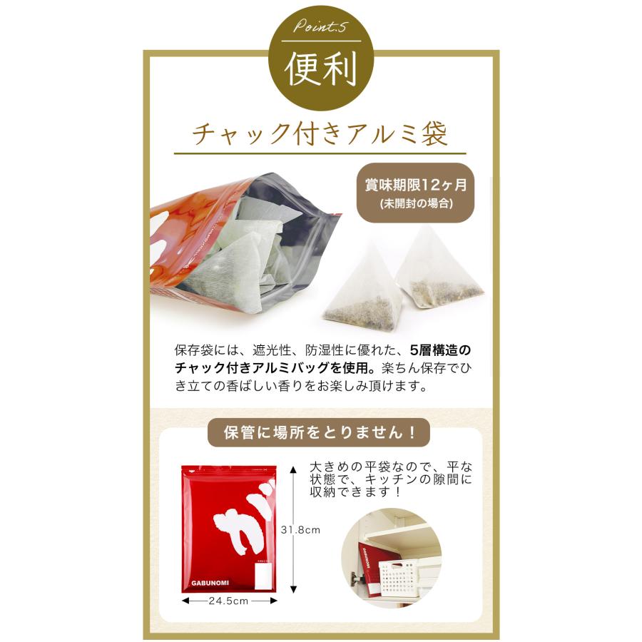 ふくちゃ 白なた豆茶 なたまめ茶 3g × 30包 90g 刀豆茶 なた豆 白なた